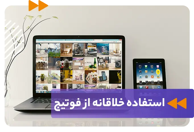 ایده‌های خلاقانه برای استفاده از فوتیج در پروژه: جادوی تصاویر آماده در دستان شما